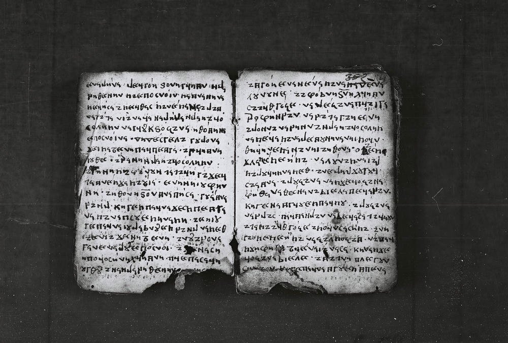 elbasan_gospel_manuscript_p05_and_06