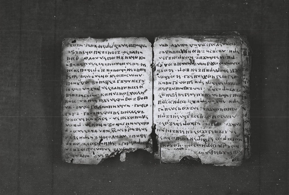 elbasan_gospel_manuscript_p13_and_14