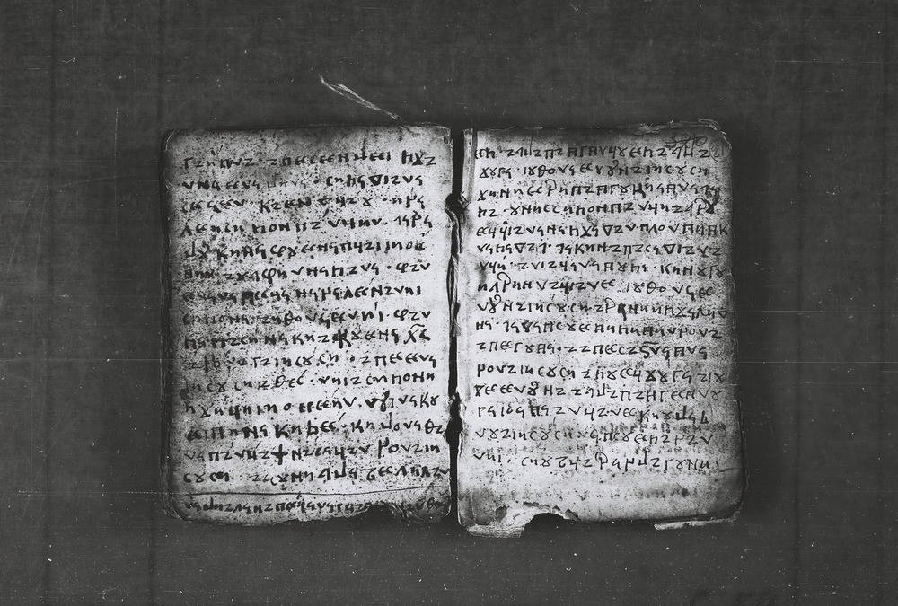 elbasan_gospel_manuscript_p39_and_40