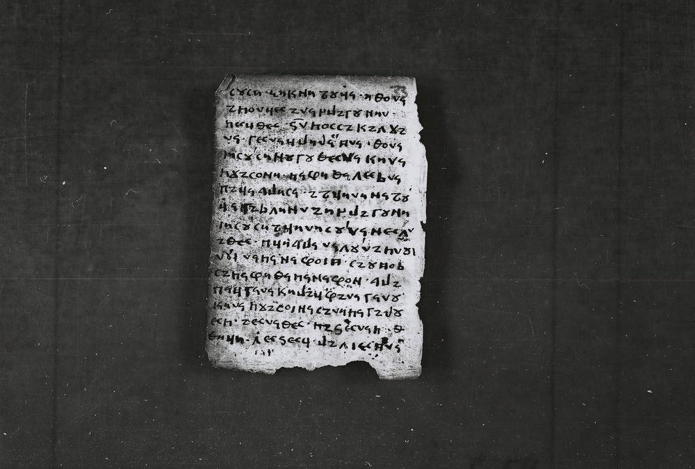 elbasan_gospel_manuscript_p61